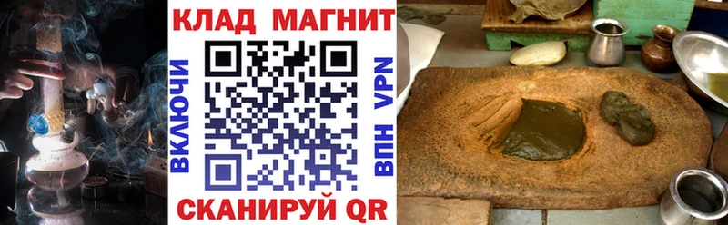 Наркошоп купить Лсд 25 Мефедрон Каннабис Берёзовский