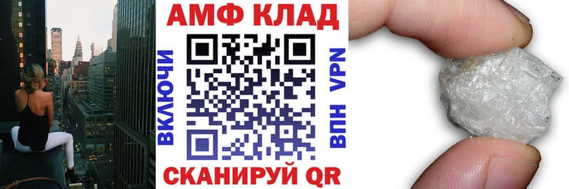 Амфетамин 98%  Купить  Берёзовский 