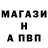 ГАШ хэш Immolatus