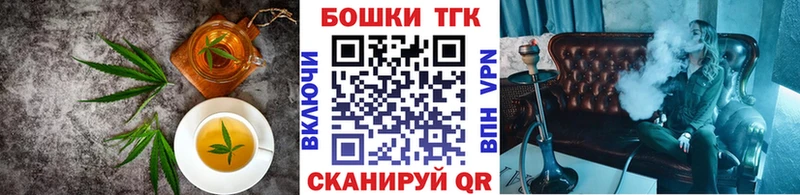 Печенье с ТГК конопля  Купить где  Берёзовский 