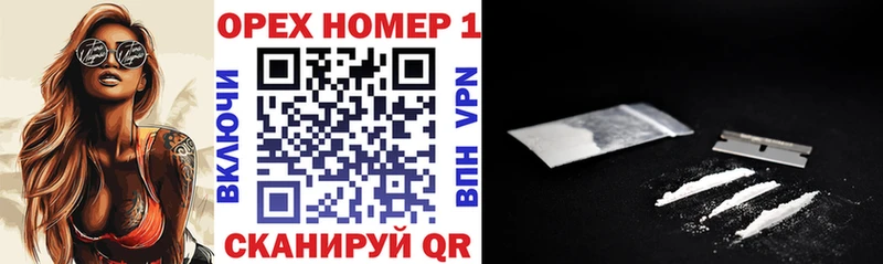 Купить  Берёзовский  COCAIN FishScale 