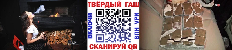 Купить закладки  Берёзовский  ГАШ хэш 