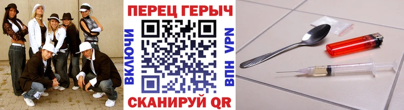Купить закладки  Берёзовский  Героин гречка 