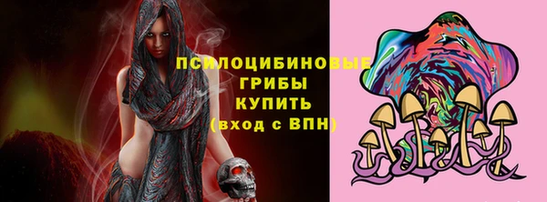 кокаин VHQ Вязники