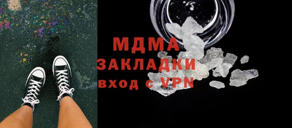кокаин VHQ Вязники