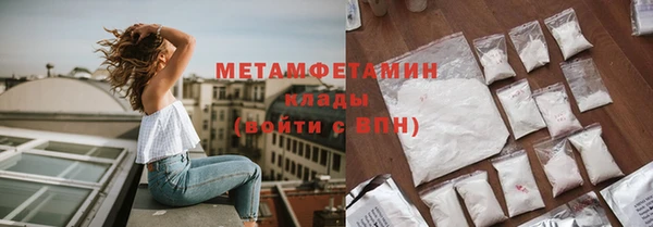 jwh Вяземский