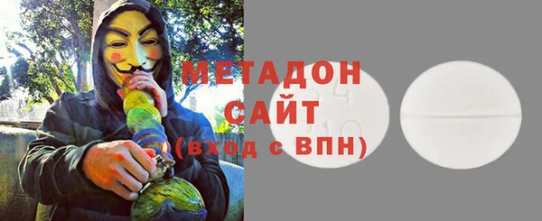 эйфоретик Вязьма