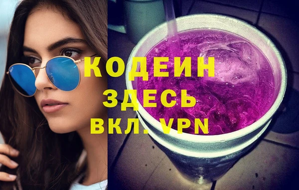 кокаин VHQ Вязники