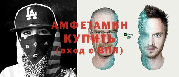 эйфоретик Вязьма