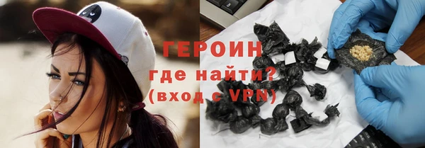 кокаин VHQ Вязники