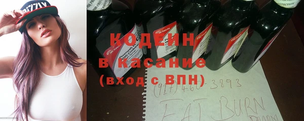 кокаин VHQ Вязники