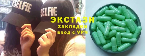 эйфоретик Вязьма