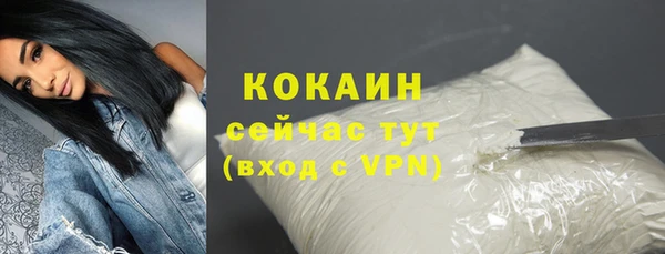 эйфоретик Вязьма