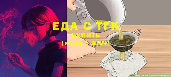эйфоретик Вязьма