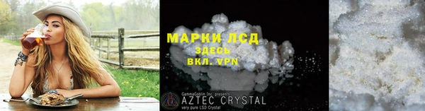 кокаин VHQ Вязники