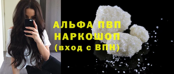 jwh Вяземский