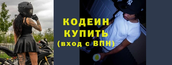 кокаин VHQ Вязники