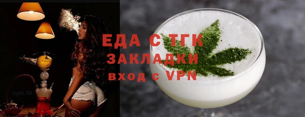 эйфоретик Вязьма