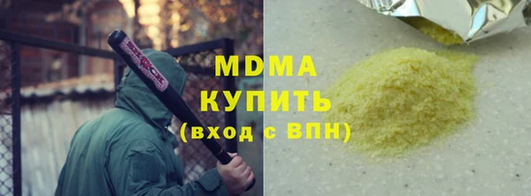 эйфоретик Вязьма