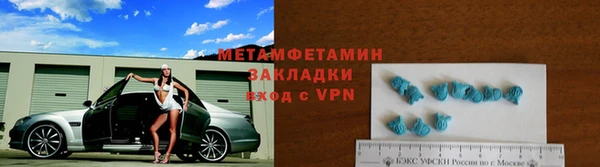 эйфоретик Вязьма