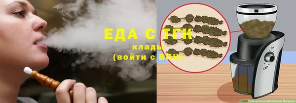 jwh Вяземский