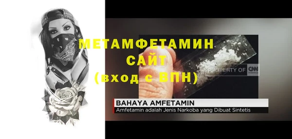 кокаин VHQ Вязники