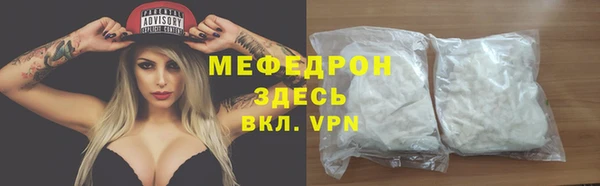 jwh Вяземский