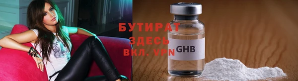 jwh Вяземский