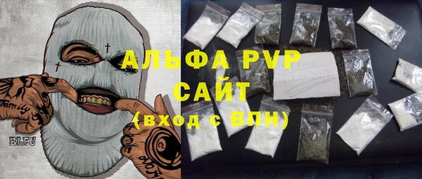 jwh Вяземский