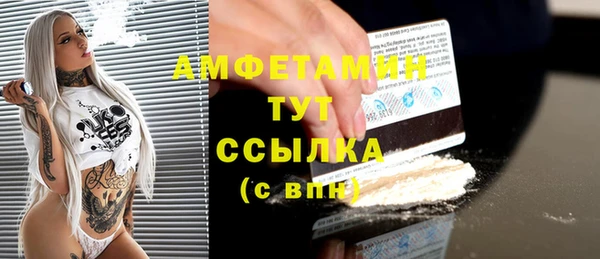 кокаин VHQ Вязники