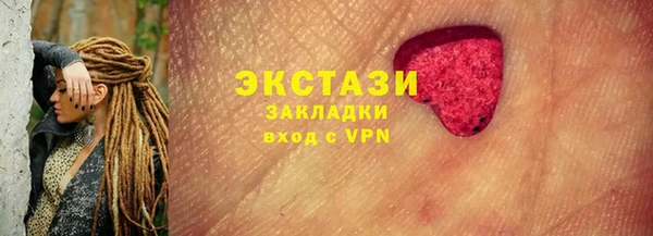 jwh Вяземский