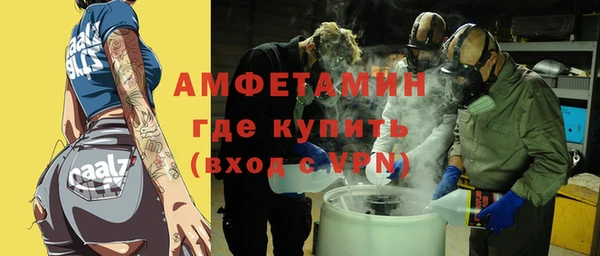 эйфоретик Вязьма