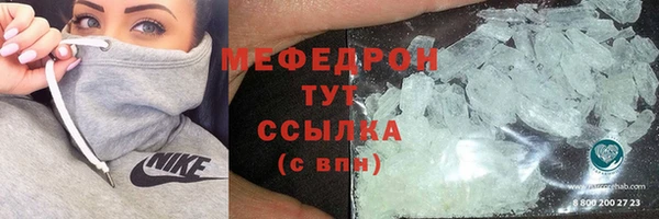 кокаин VHQ Вязники