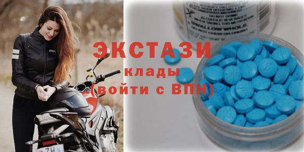 кокаин VHQ Вязники