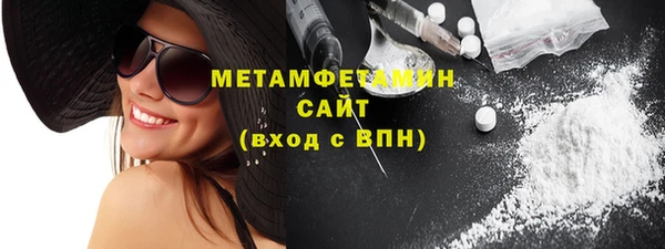 кокаин VHQ Вязники