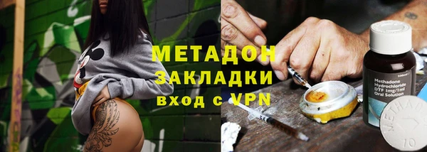 эйфоретик Вязьма