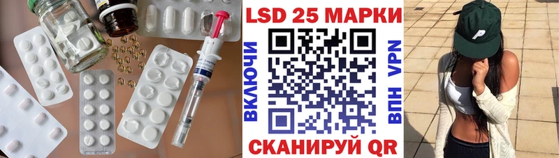 Купить где  Берёзовский  ЛСД экстази кислота 