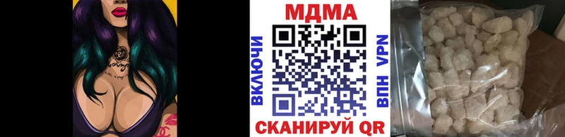 Купить где  Берёзовский  МДМА молли 