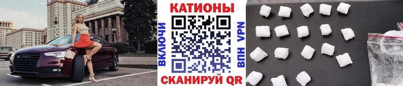 Меф мяу мяу мука Берёзовский