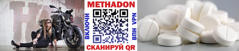 Купить закладки  Берёзовский  МЕТАДОН белоснежный 
