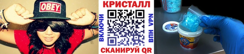 Метамфетамин винт  Купить  Берёзовский 