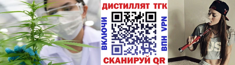 Купить  Берёзовский  ТГК Wax 