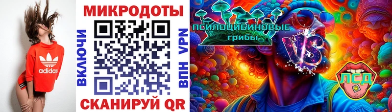 Галлюциногенные грибы Magic Shrooms  Купить закладки  Берёзовский 