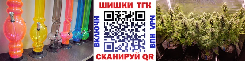 Купить  Берёзовский  Каннабис план 